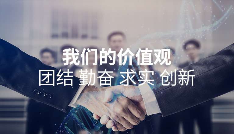 贵阳廷杰企业社会责任服务有限公司